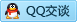 QQ在线咨询2256774561